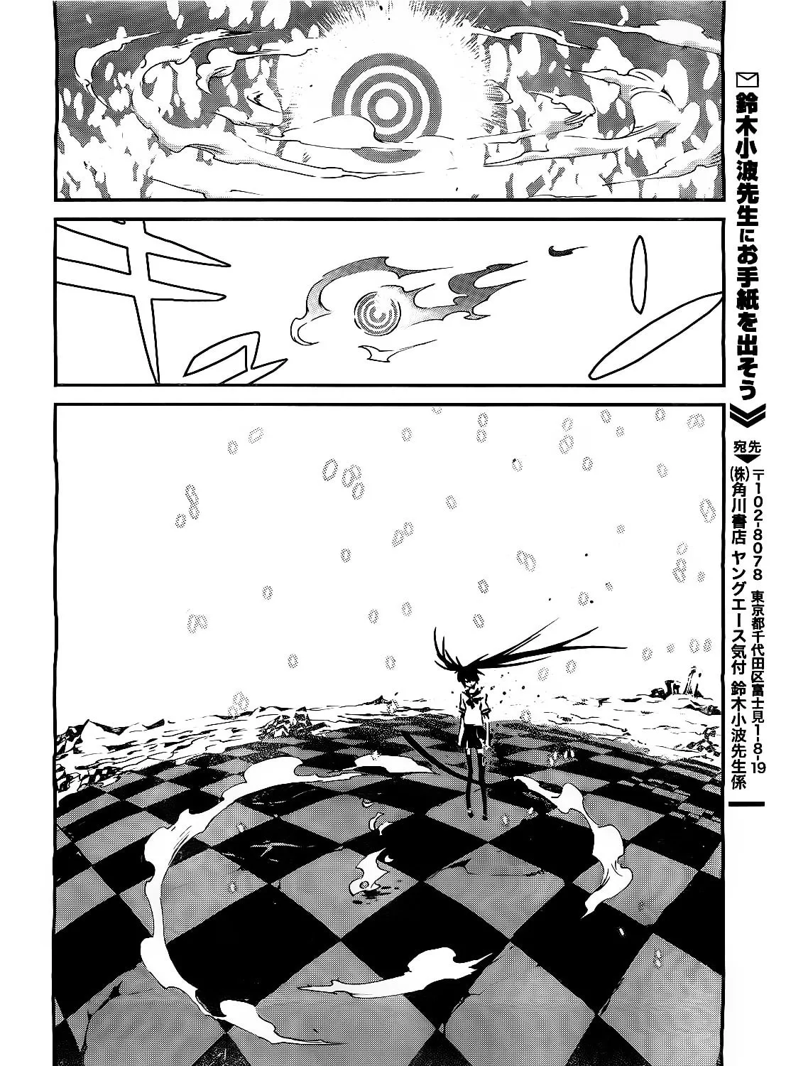 Black★Rock Shooter: Innocent Soul Chapter 2 page 53 - 