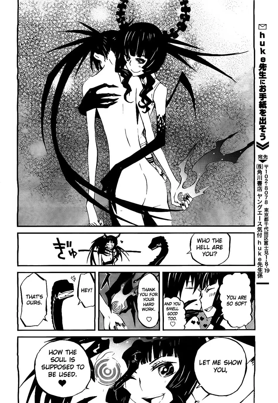 Black★Rock Shooter: Innocent Soul Chapter 2 page 56 - 