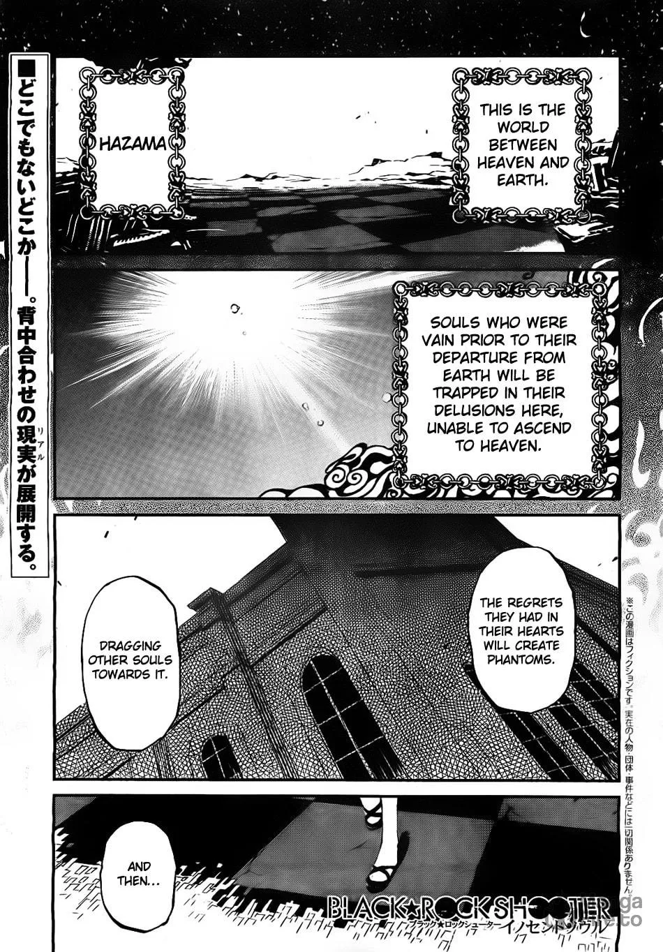 Black★Rock Shooter: Innocent Soul Chapter 2 page 8 - 