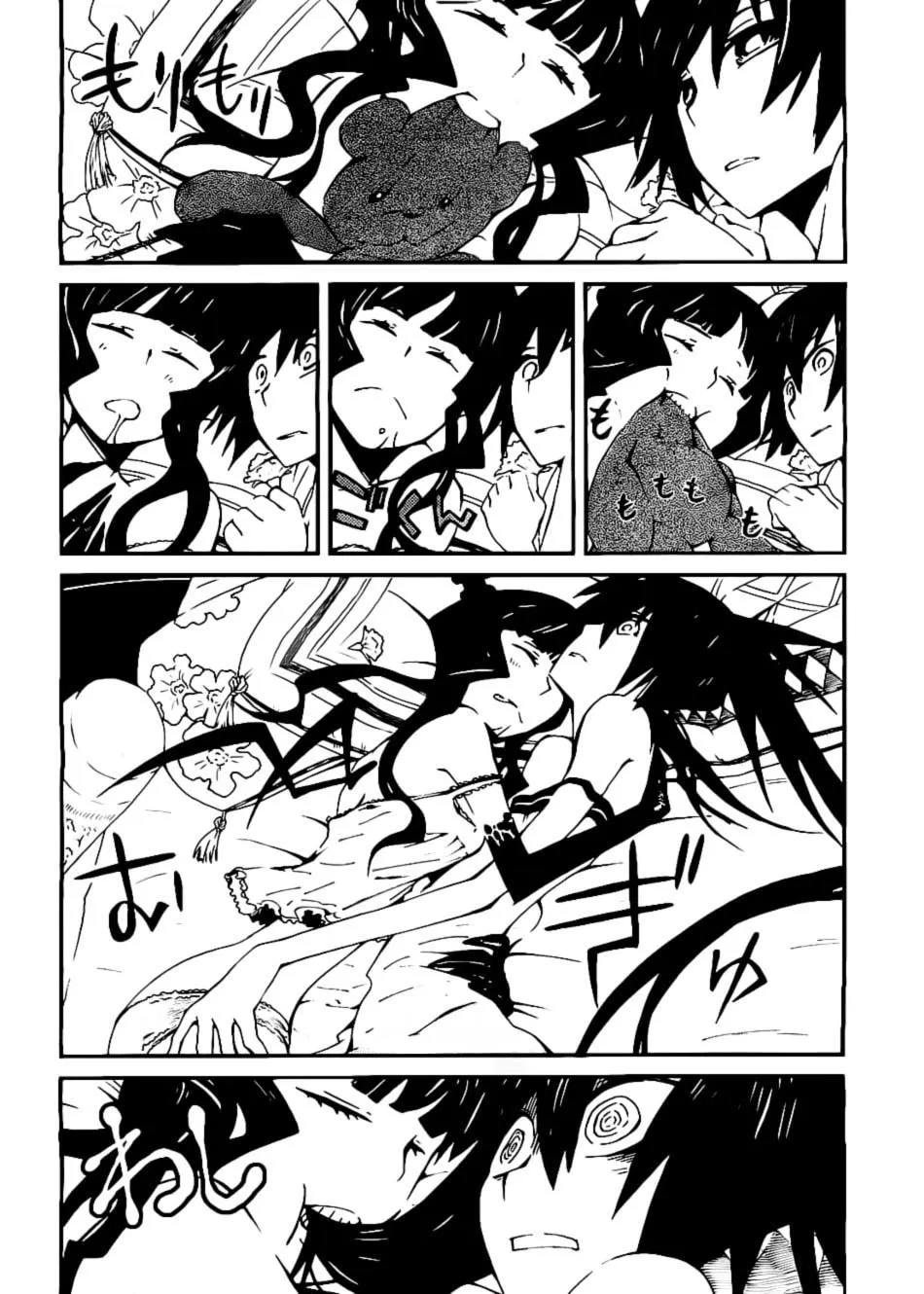 Black★Rock Shooter: Innocent Soul Chapter 3 page 4 - 