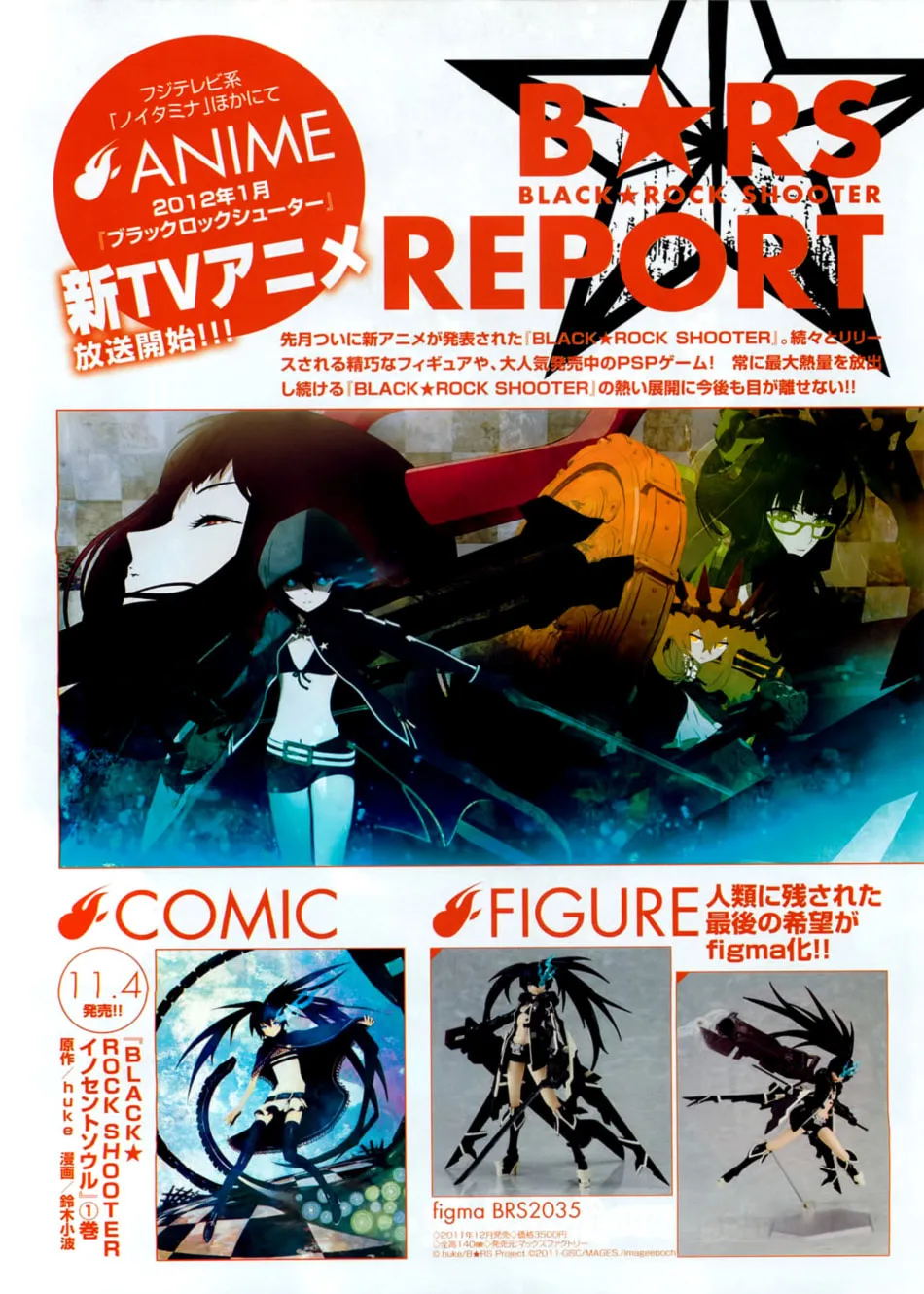 Black★Rock Shooter: Innocent Soul Chapter 5 page 2 - 