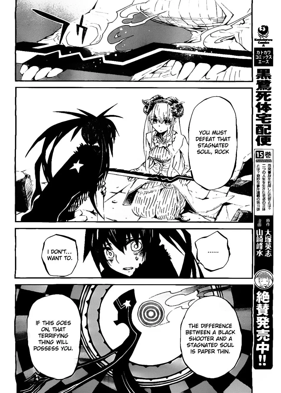 Black★Rock Shooter: Innocent Soul Chapter 5 page 24 - 