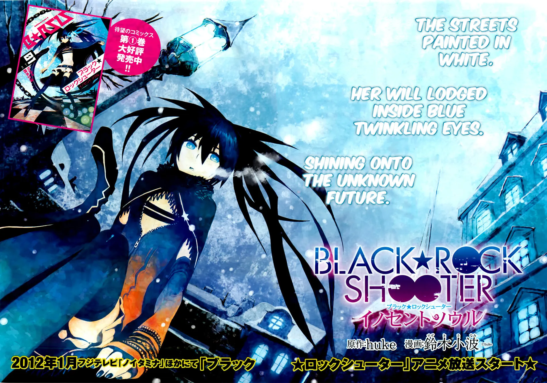 Black★Rock Shooter: Innocent Soul Chapter 6 page 3 - 