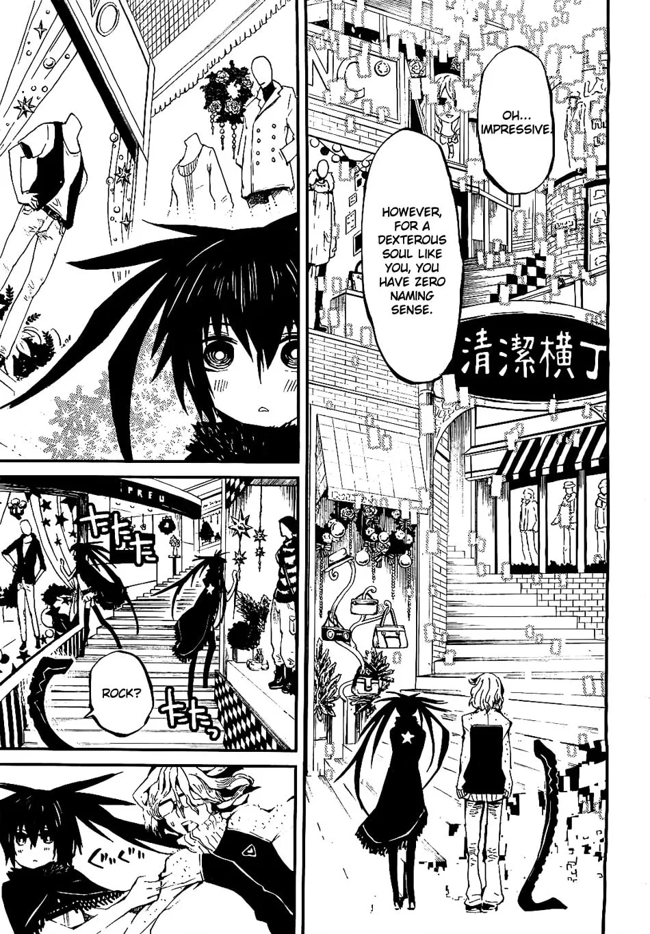 Black★Rock Shooter: Innocent Soul Chapter 7 page 13 - 