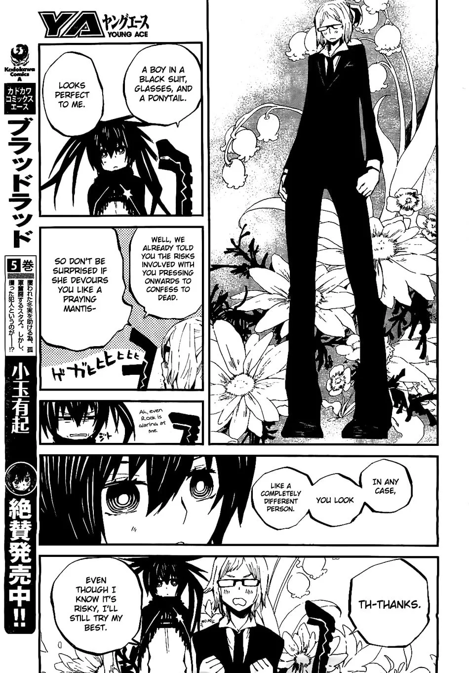Black★Rock Shooter: Innocent Soul Chapter 7 page 17 - 