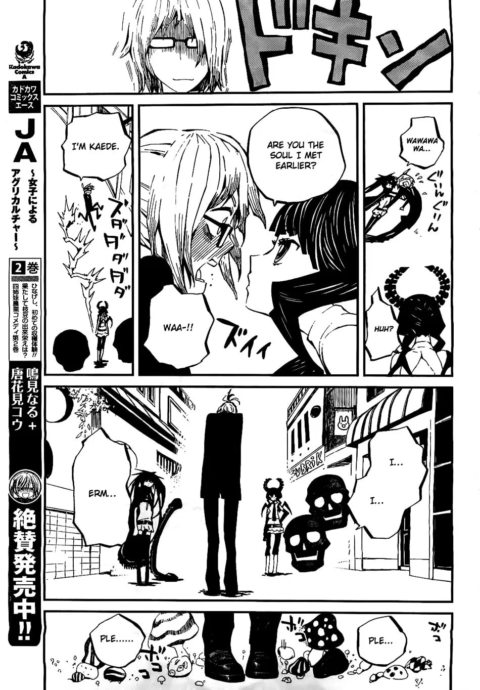 Black★Rock Shooter: Innocent Soul Chapter 7 page 19 - 
