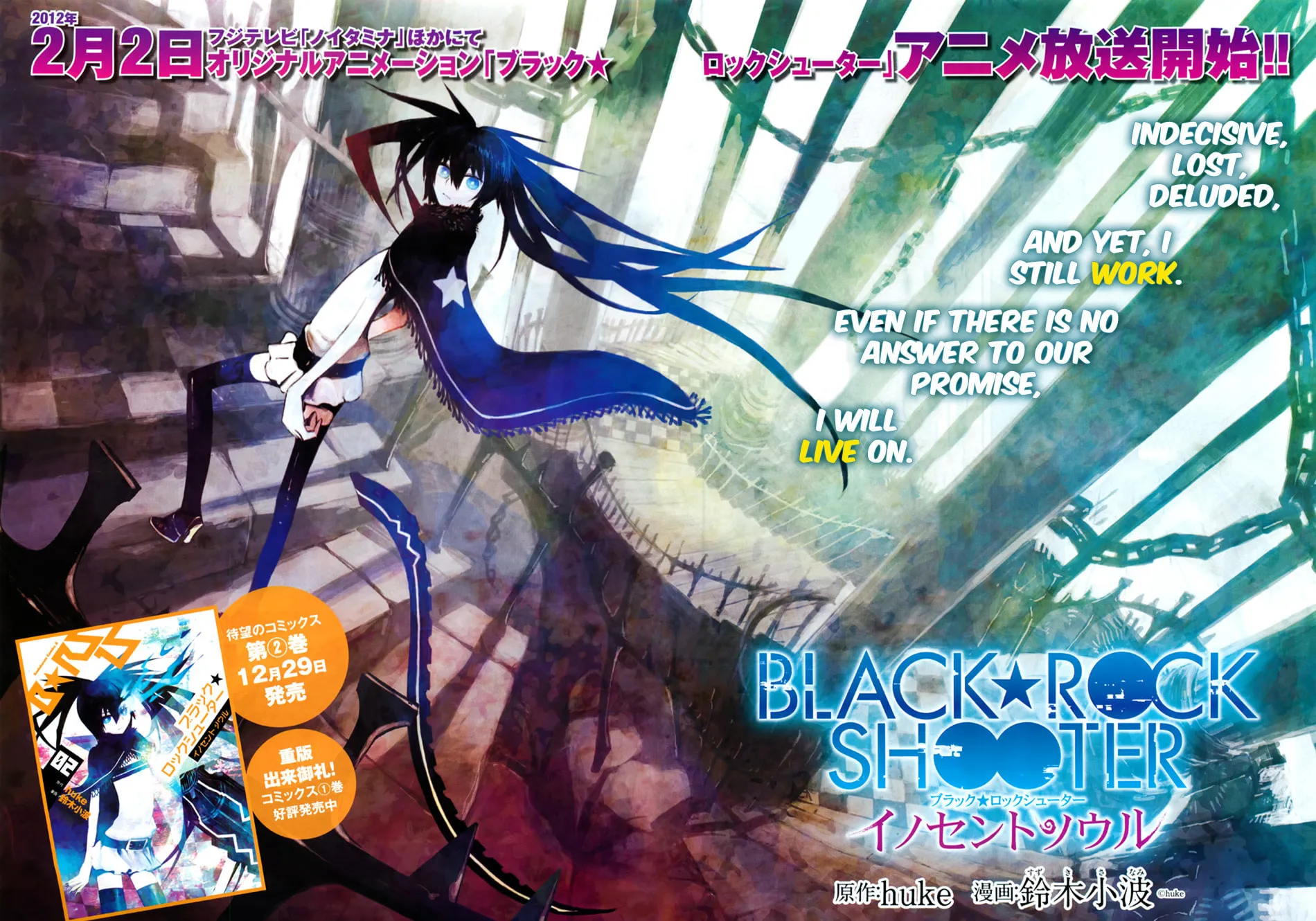 Black★Rock Shooter: Innocent Soul Chapter 8 page 3 - 