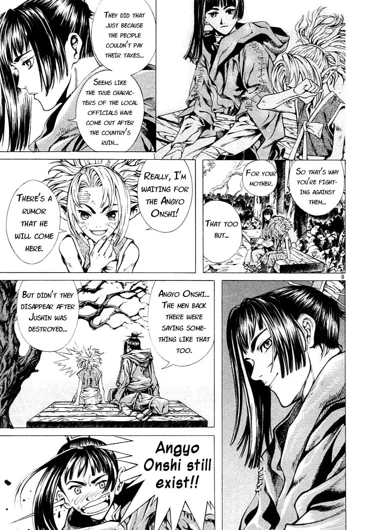 Blade of the Phantom Master Chapter 0 page 11 - 