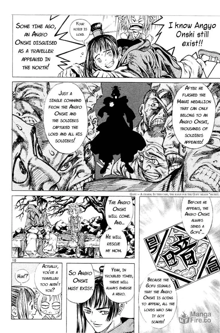 Blade of the Phantom Master Chapter 0 page 12 - 