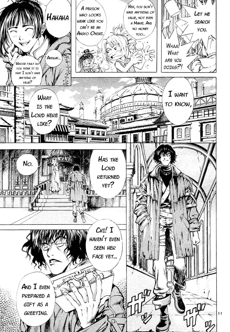 Blade of the Phantom Master Chapter 0 page 13 - 