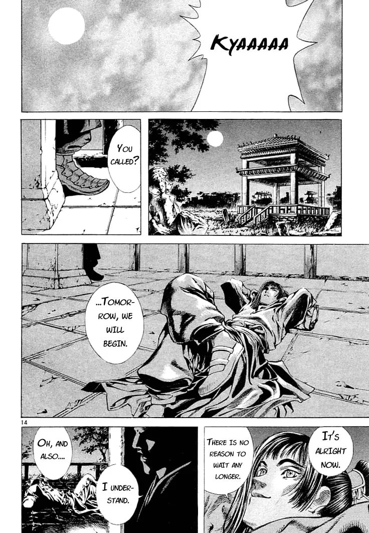 Blade of the Phantom Master Chapter 0 page 16 - 
