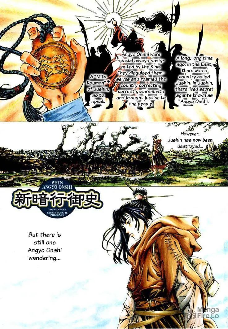 Blade of the Phantom Master Chapter 0 page 3 - 