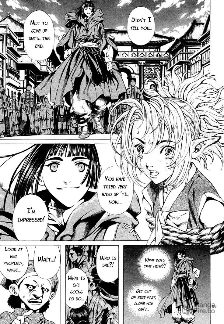 Blade of the Phantom Master Chapter 0 page 27 - 