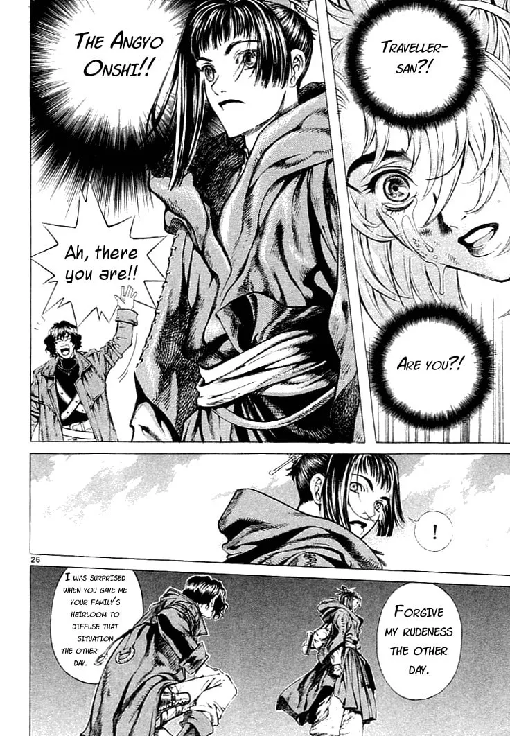 Blade of the Phantom Master Chapter 0 page 28 - 