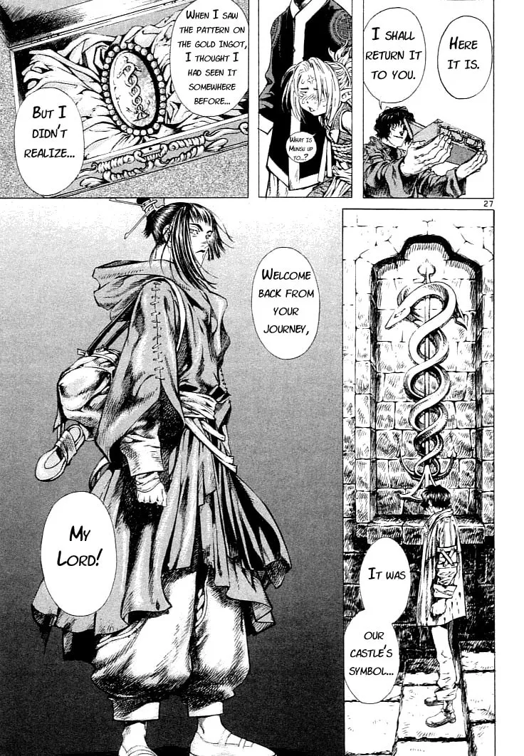 Blade of the Phantom Master Chapter 0 page 29 - 