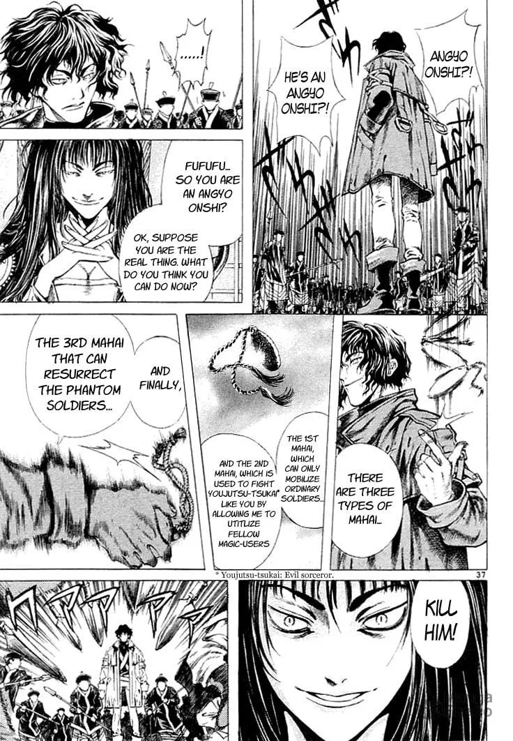 Blade of the Phantom Master Chapter 0 page 39 - 