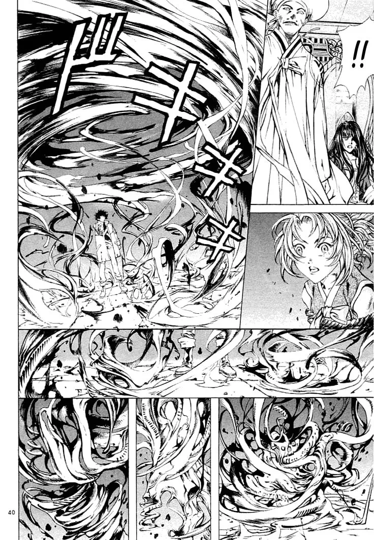 Blade of the Phantom Master Chapter 0 page 41 - 