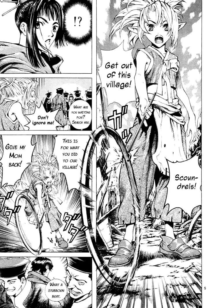Blade of the Phantom Master Chapter 0 page 7 - 