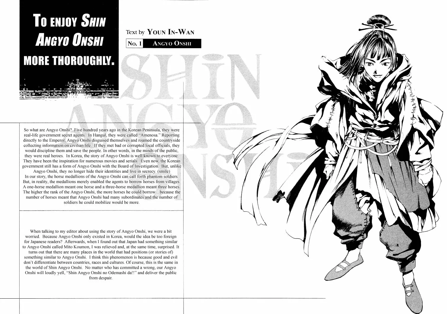Blade of the Phantom Master Chapter 0 page 61 - 
