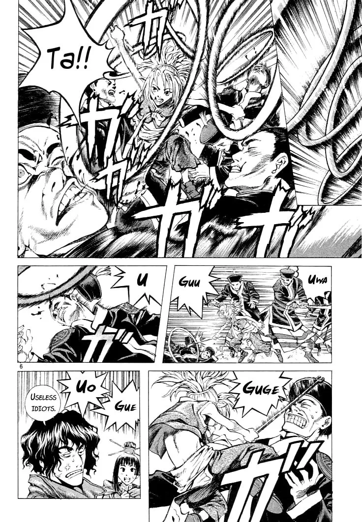 Blade of the Phantom Master Chapter 0 page 8 - 