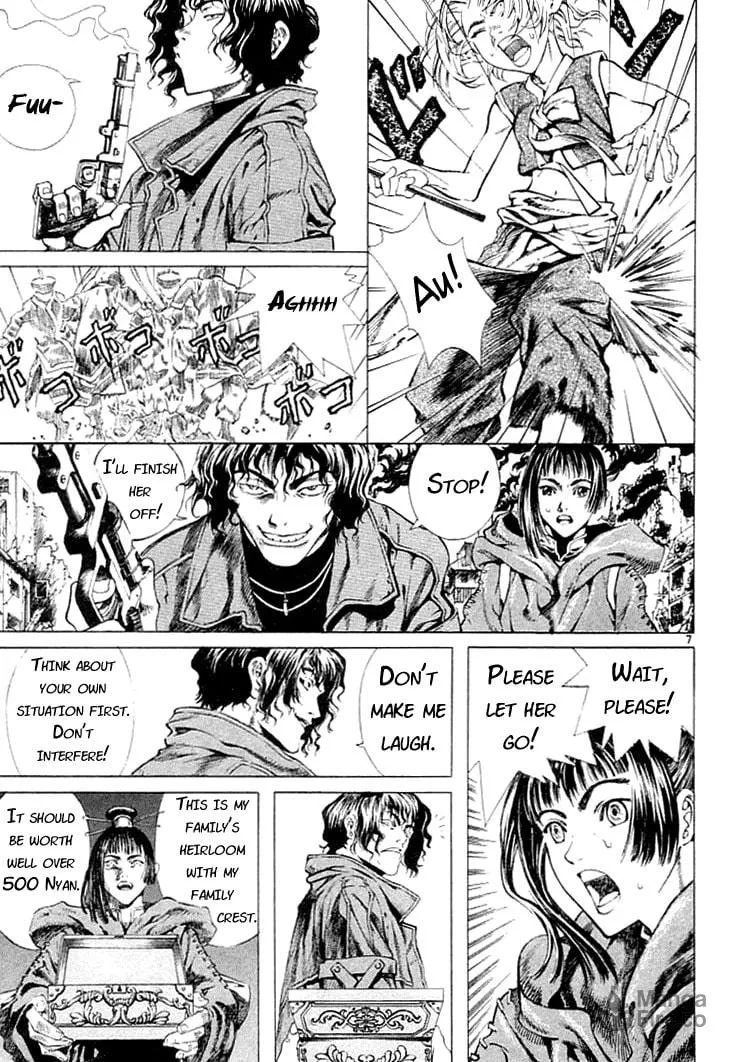 Blade of the Phantom Master Chapter 0 page 9 - 