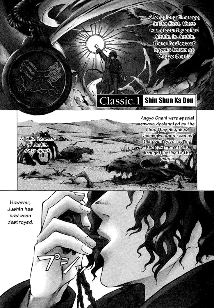 Blade of the Phantom Master Chapter 1 page 2 - 