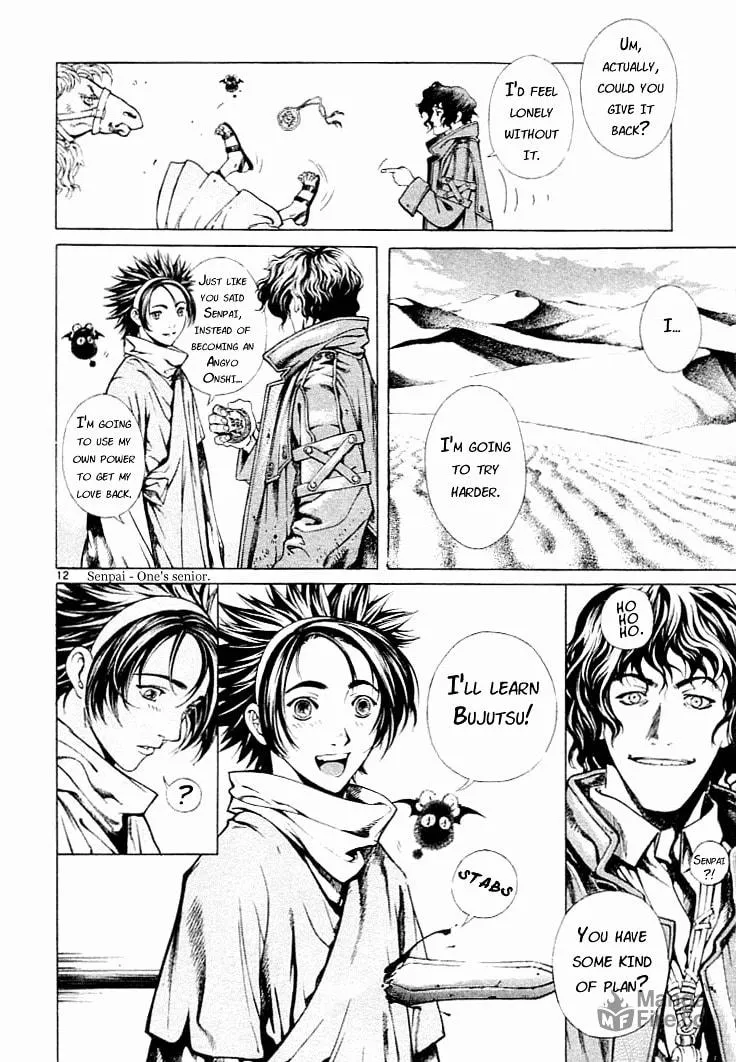 Blade of the Phantom Master Chapter 1 page 12 - 