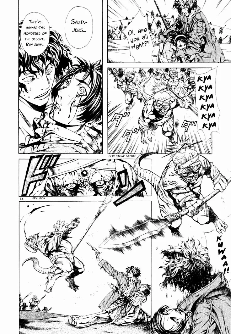 Blade of the Phantom Master Chapter 1 page 14 - 