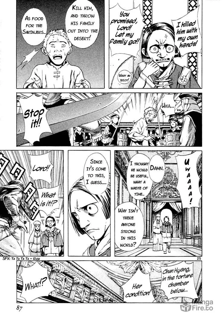 Blade of the Phantom Master Chapter 1 page 25 - 