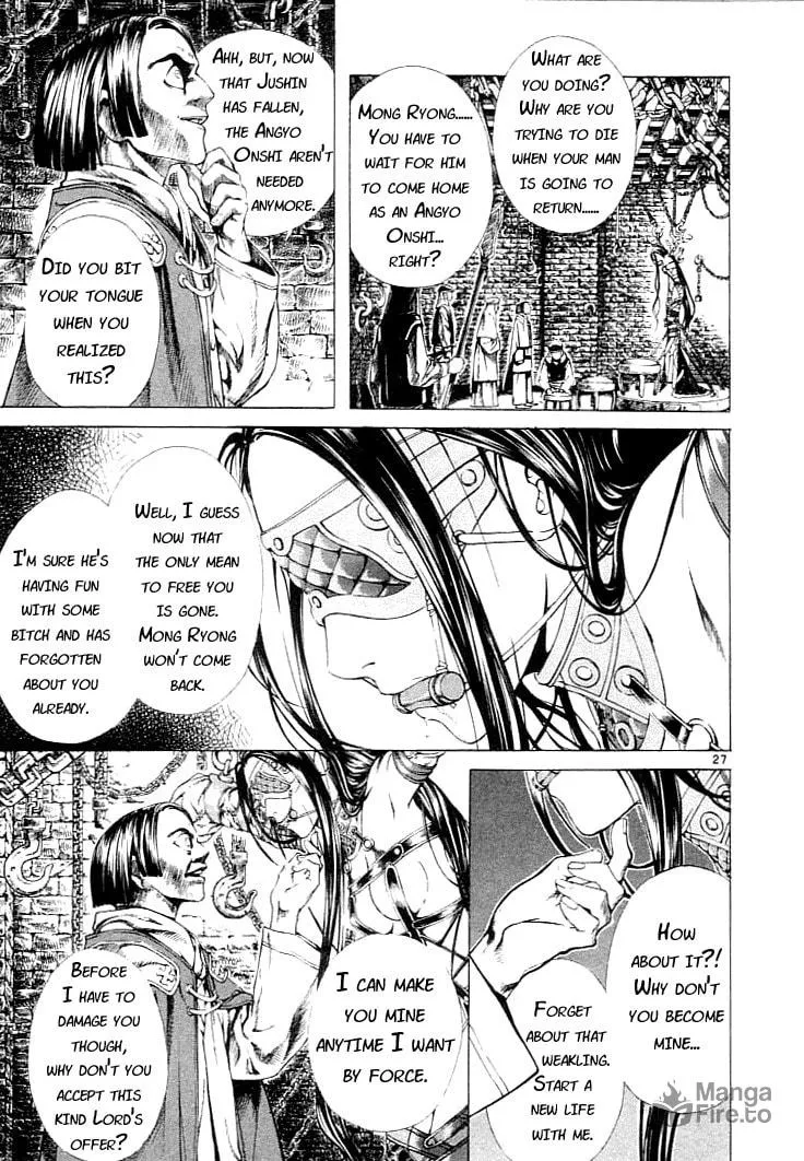Blade of the Phantom Master Chapter 1 page 27 - 