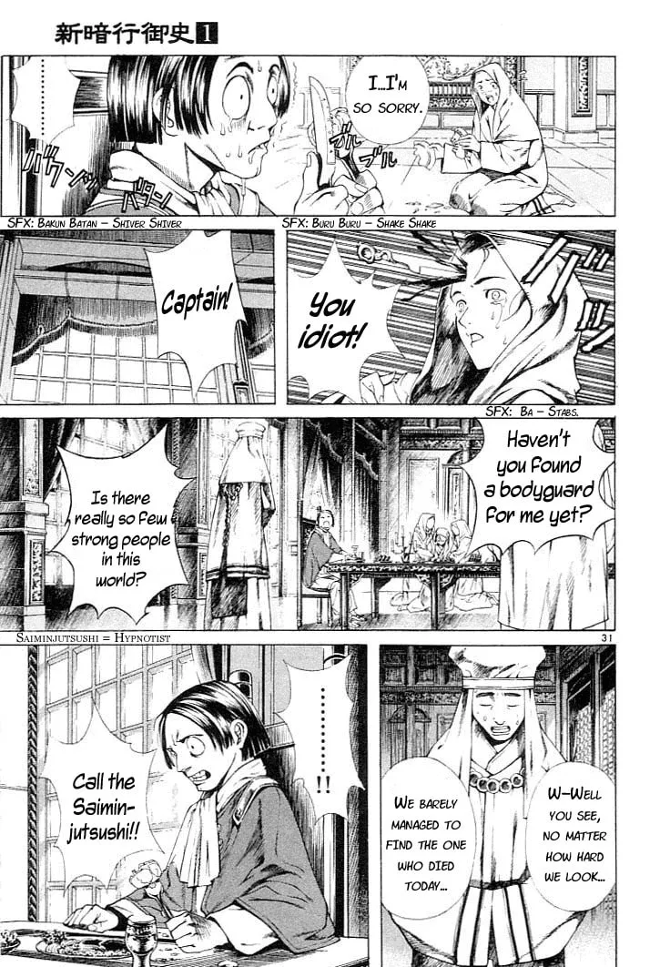 Blade of the Phantom Master Chapter 1 page 31 - 
