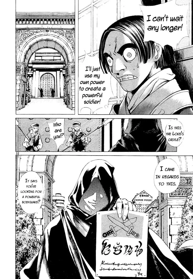 Blade of the Phantom Master Chapter 1 page 32 - 