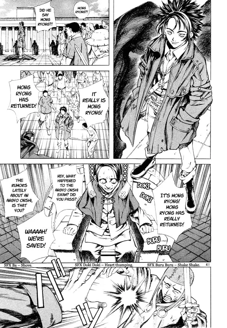 Blade of the Phantom Master Chapter 1 page 41 - 