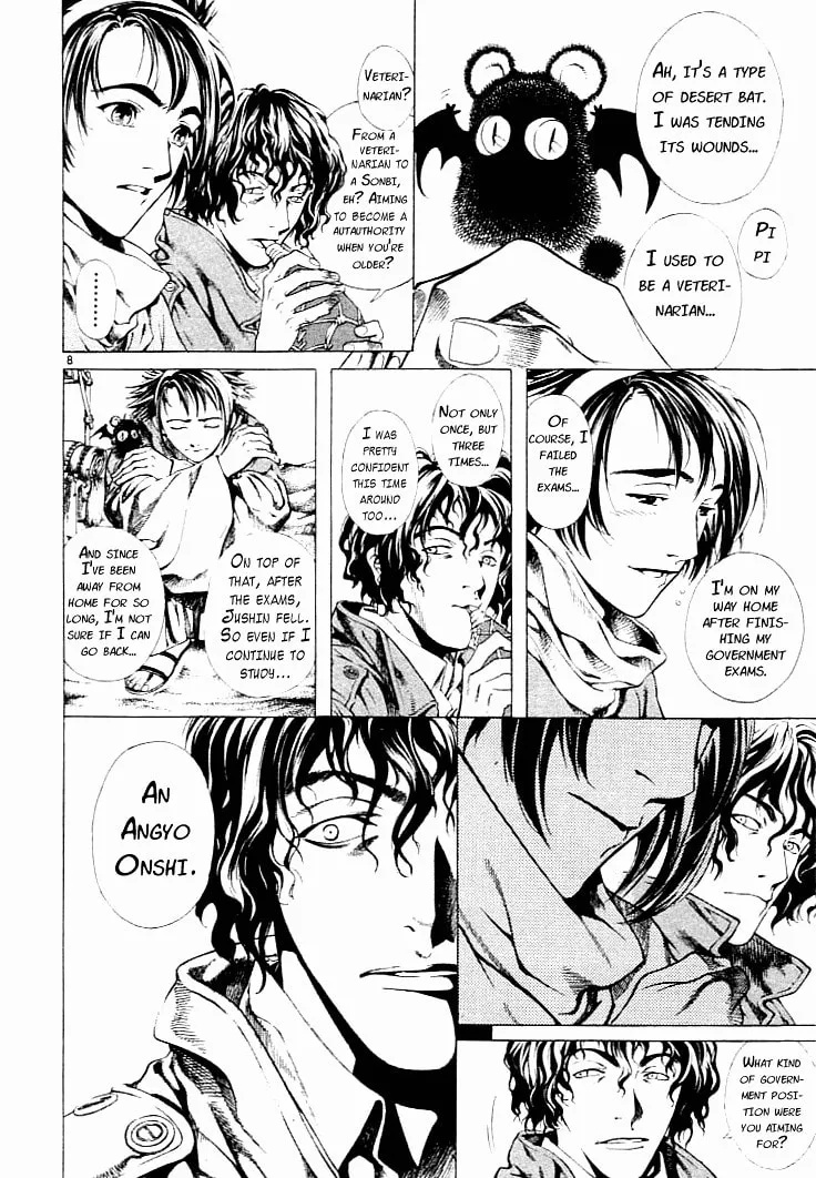 Blade of the Phantom Master Chapter 1 page 8 - 