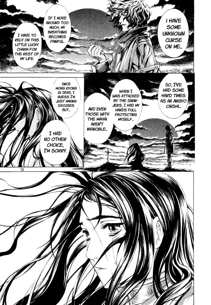 Blade of the Phantom Master Chapter 1 page 71 - 