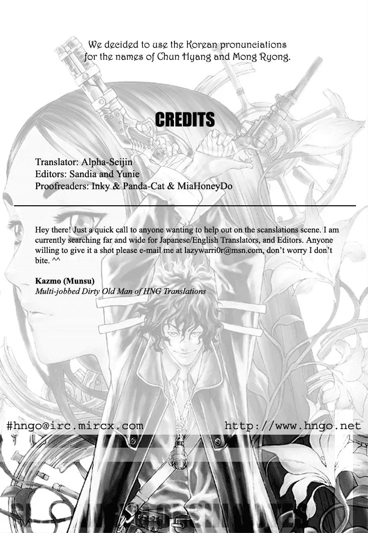 Blade of the Phantom Master Chapter 1 page 76 - 