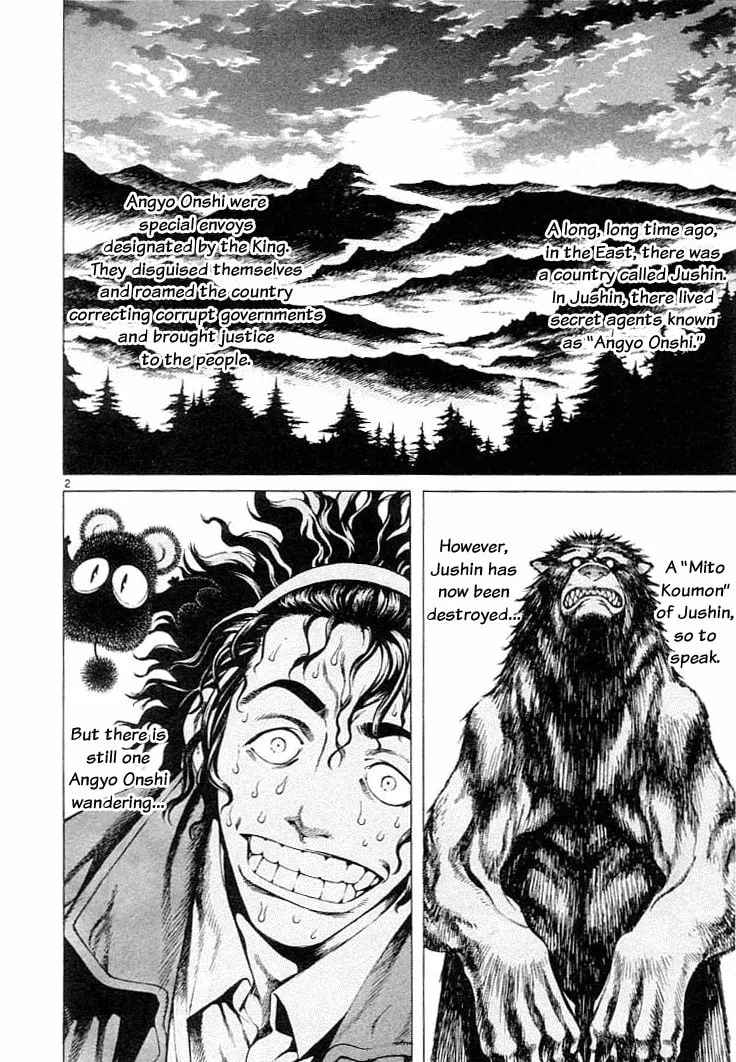 Blade of the Phantom Master Chapter 2 page 2 - 