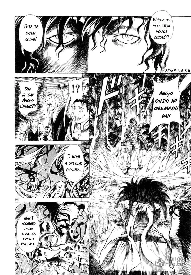Blade of the Phantom Master Chapter 2 page 24 - 