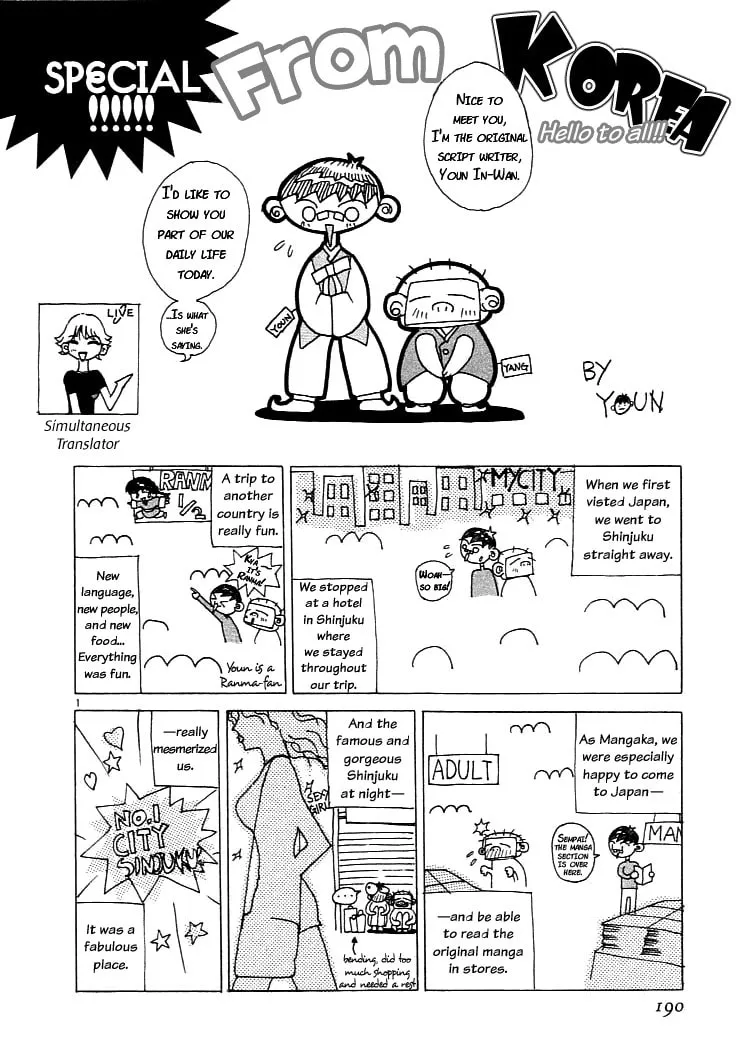 Blade of the Phantom Master Chapter 2 page 49 - 