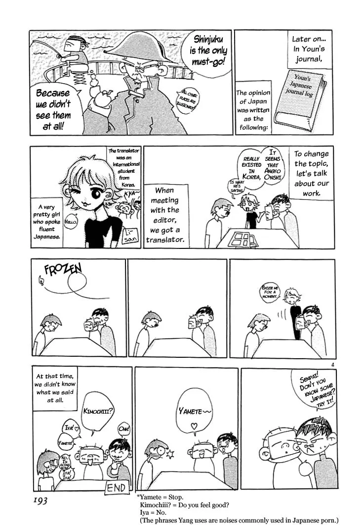 Blade of the Phantom Master Chapter 2 page 52 - 