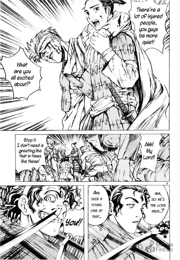 Blade of the Phantom Master Chapter 3 page 12 - 