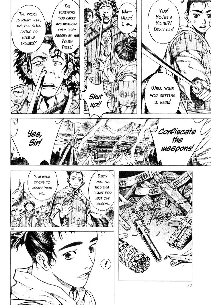 Blade of the Phantom Master Chapter 3 page 13 - 