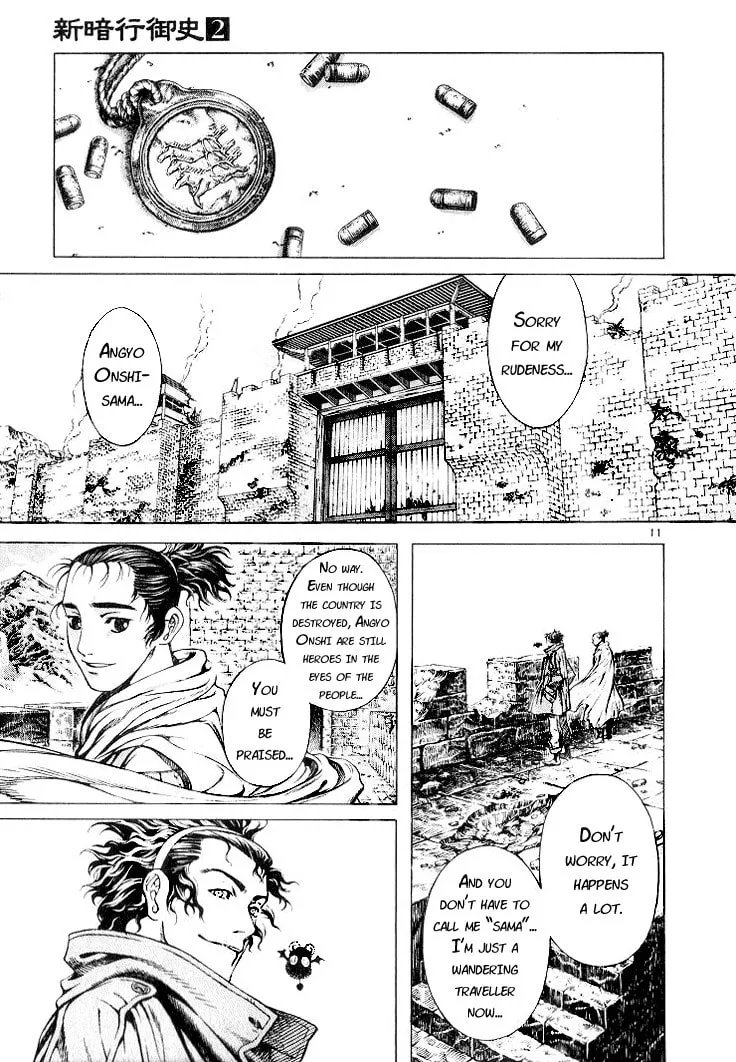 Blade of the Phantom Master Chapter 3 page 14 - 