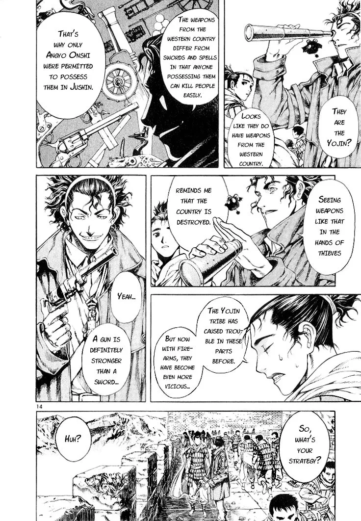 Blade of the Phantom Master Chapter 3 page 17 - 