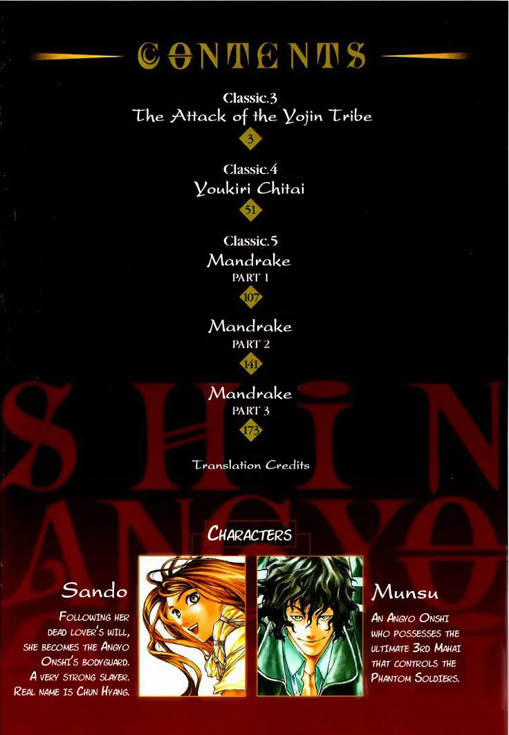 Blade of the Phantom Master Chapter 3 page 4 - 