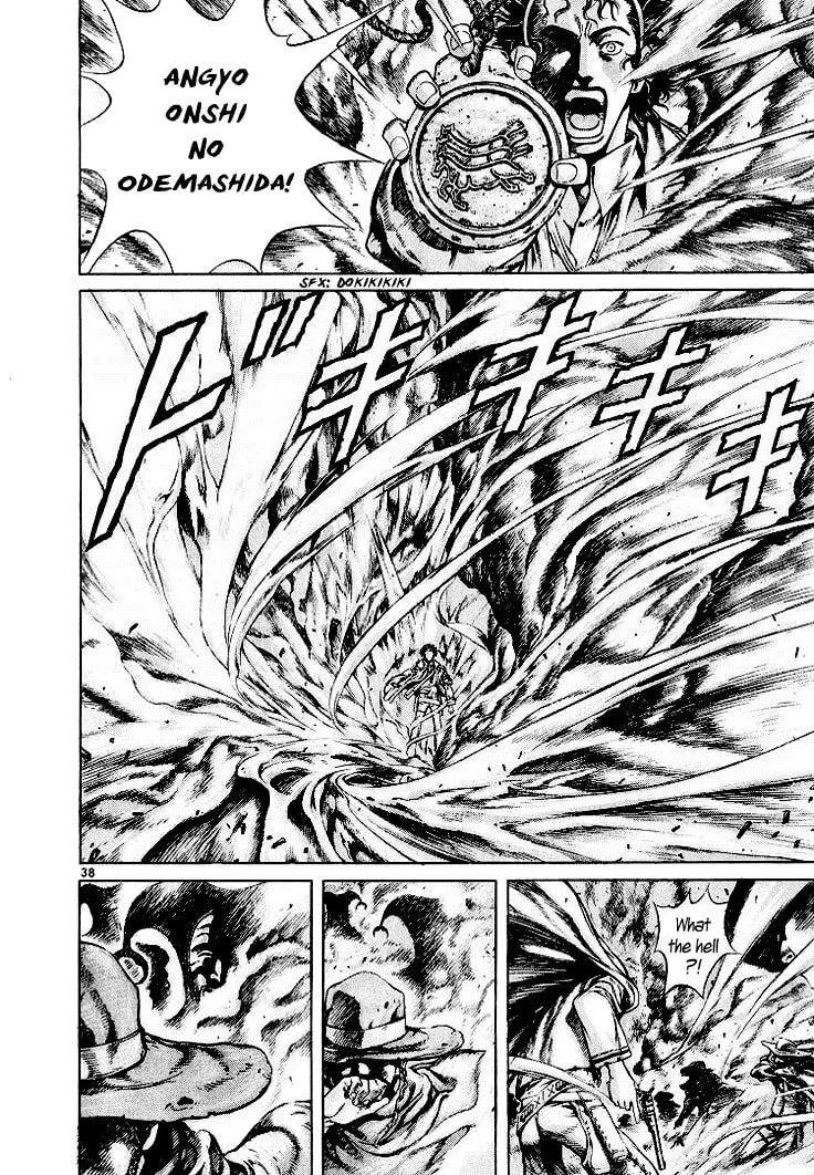 Blade of the Phantom Master Chapter 3 page 41 - 