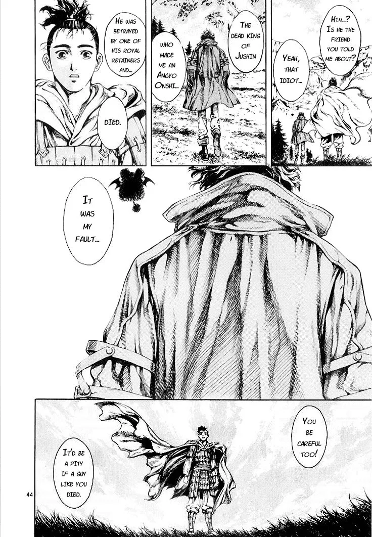 Blade of the Phantom Master Chapter 3 page 47 - 