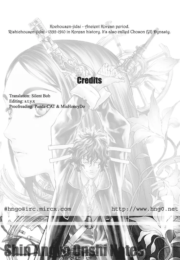 Blade of the Phantom Master Chapter 3 page 52 - 
