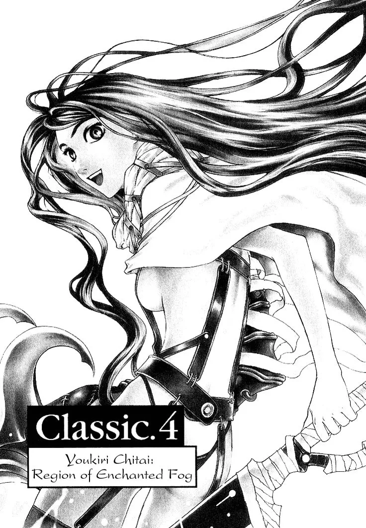 Blade of the Phantom Master Chapter 4 page 1 - 