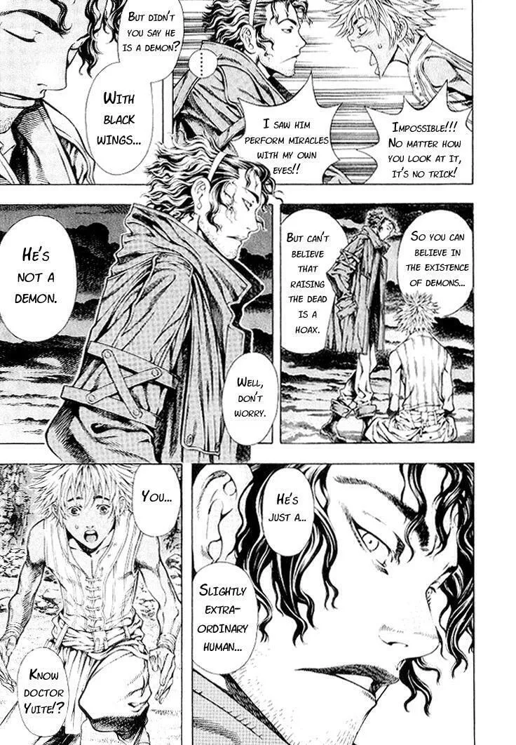Blade of the Phantom Master Chapter 5 page 16 - 